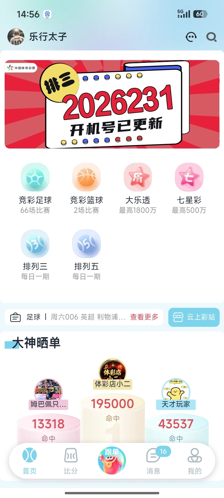 彩虹之家截图1