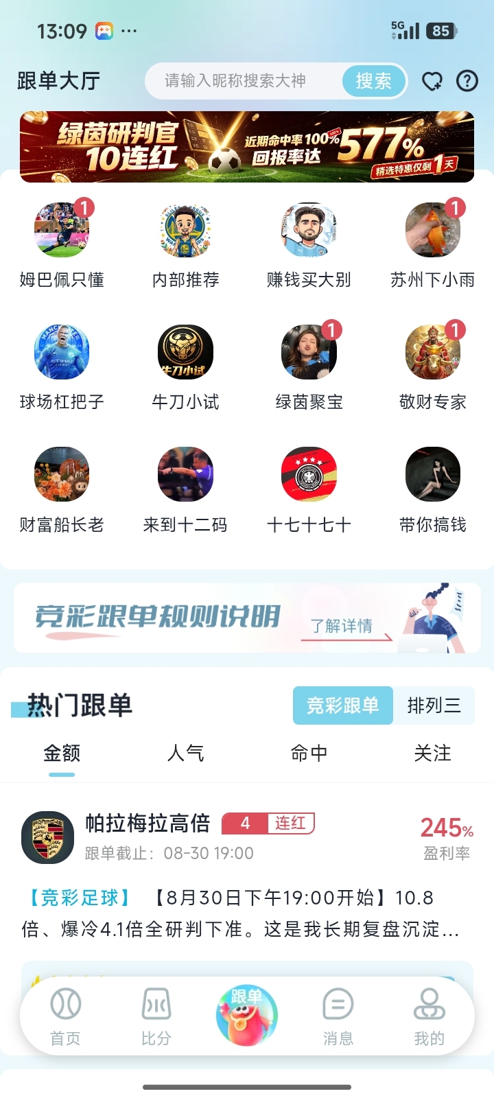 彩虹之家截图2